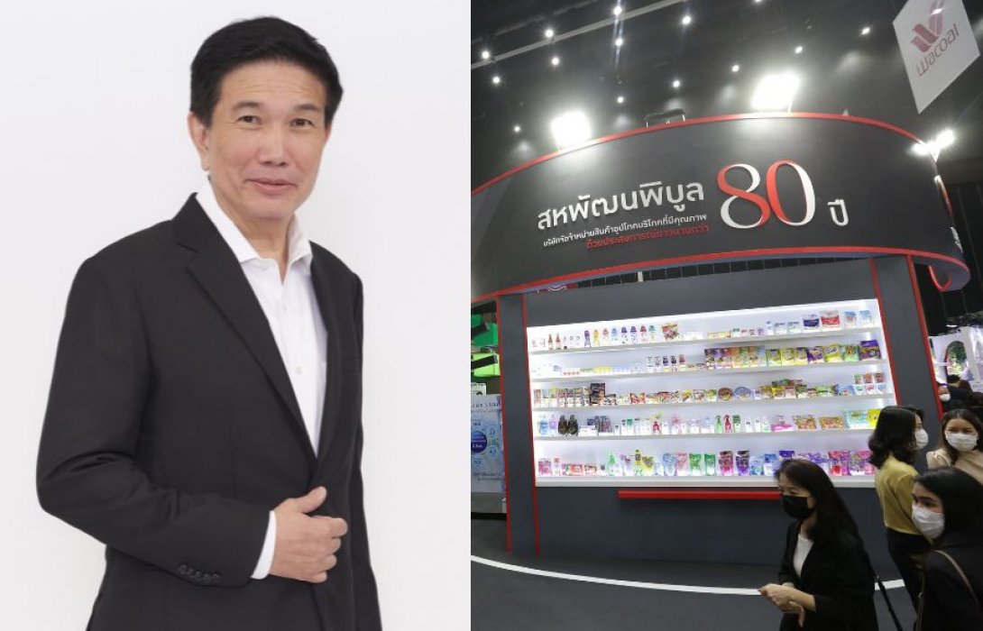 “SPC” เปิดยอดจำหน่ายสินค้าในงานสหกรุ๊ปแฟร์ ครั้งที่ 26 ทะลุ 490 ลบ. เผยทิศทางธุรกิจครึ่งปีหลังเดินหน้ากลยุทธ์พัฒนาสินค้า เน้นตลาดออนไลน์-ขยายฐานคู่ค้าเพิ่ม