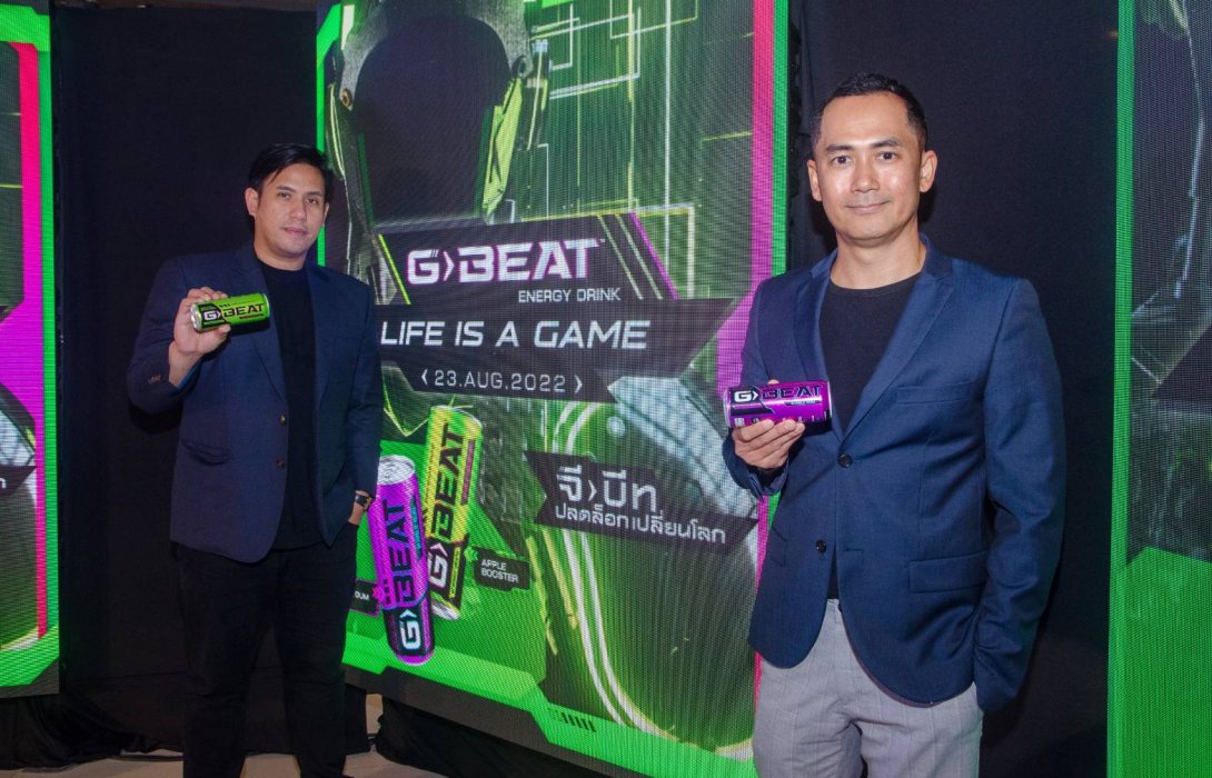 “บีท เดอะ เวิลด์” ปั้น “G-BEAT”  เครื่องดื่มพรีเมียม เจาะกลุ่มวัยรุ่นเกมเมอร์ พลิกภาพลักษณ์ตลาดเครื่องดื่มชูกำลังในไทยสุดล้าหลัง ให้ทันเทรนด์ตลาดโลก 