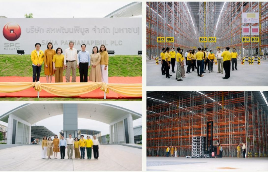 “SPC SAHAPAT” ทุ่มกว่า 1,000 ล้านบาท เปิดศูนย์กระจายสินค้า  รองรับเขตเศรษฐกิจพิเศษอีอีซี ตั้งเป้าศูนย์กลางโลจิสติกส์ของภูมิภาค