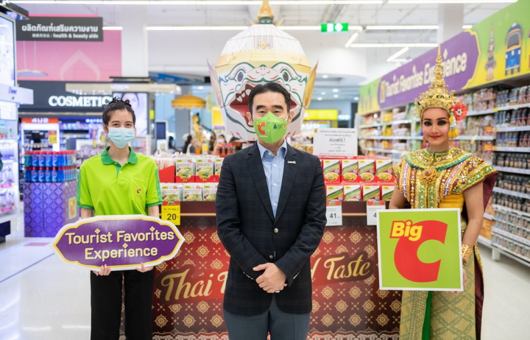 “บิ๊กซี” ผุด แคมเปญการตลาดทั้ง ลด แลก แจก สนุก ดันเศรษฐกิจฟื้นหลังเปิดประเทศ ดึงรายได้นักท่องเที่ยวคาดสร้างยอดขายมากกว่า 500 ล้านบาท