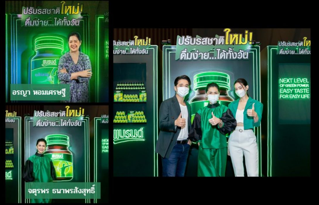 “แบรนด์ซุปไก่สกัด” ปรับสูตร-เปลี่ยนโฉม รุกตลาดโค้งสุดท้ายไตรมาสสี่ ภายใต้คอนเซ็ปต์ “ดื่มง่าย...ได้ทั้งวัน” ขยายฐานสู่กลุ่มไม่เคยดื่มและดื่มเป็นบางครั้ง 