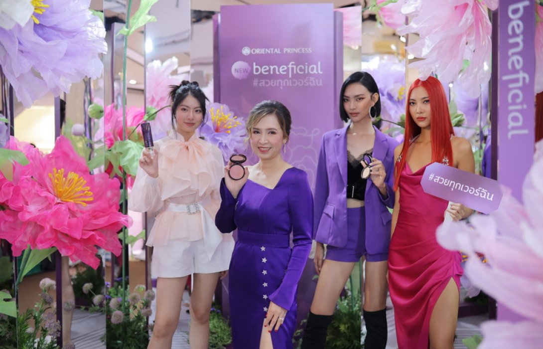“โอเรียนทอล พริ้นเซส” เปิดตัว New beneficial สู้ศึกตลาดความงามไตรมาสสี่ ตั้งเป้าดันยอดขายกลุ่มเมคอัพโต 15% ภายในสิ้นปี