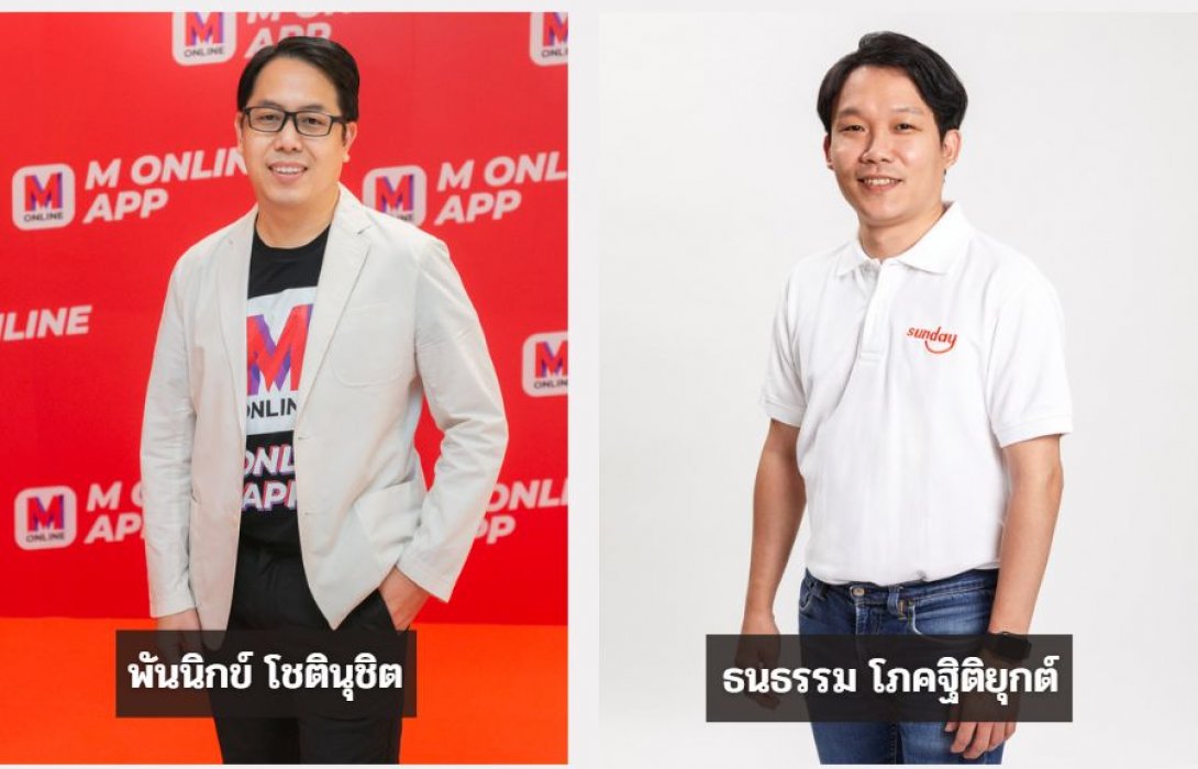 “เดอะมอลล์ กรุ๊ป” จับมือ “ซันเดย์” เปิดตัว ‘M ONLINE CARE ช้อปใช้สบายชิล’ บริการประกันความคุ้มครองสินค้า Power Mall รองรับอุตสาหกรรมอุปกรณ์อิเล็กทรอนิกส์ในไทยเติบโตต่อเนื่อง