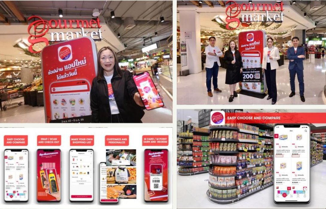 “กูร์เมต์ มาร์เก็ต” เดินหน้าตามโรดแมพแผนยุทธศาสตร์สู่ Omni Channel Retail เปิดตัว Gourmet Market Application ยกระดับประสบการณ์การช้อปแบบไร้รอยต่อ 