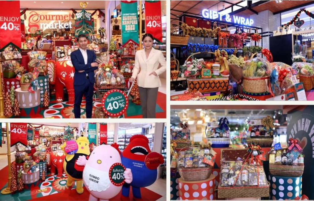 “กูร์เมต์ มาร์เก็ต” มั่นใจปีนี้ตลาดกระเช้าของขวัญกลับมาคึกคัก ผุด แคมเปญ “Blissful Hampers 2023” จัดเต็มกระเช้าของขวัญคอลเลคชั่นพิเศษ รับกำลังซื้อลูกค้าทั้งชาวไทยและชาวต่างชาติต้อนรับปีใหม่ 2566 คาดสร้างยอดขายไม่ต่ำกว่า 200 ล้านบาท