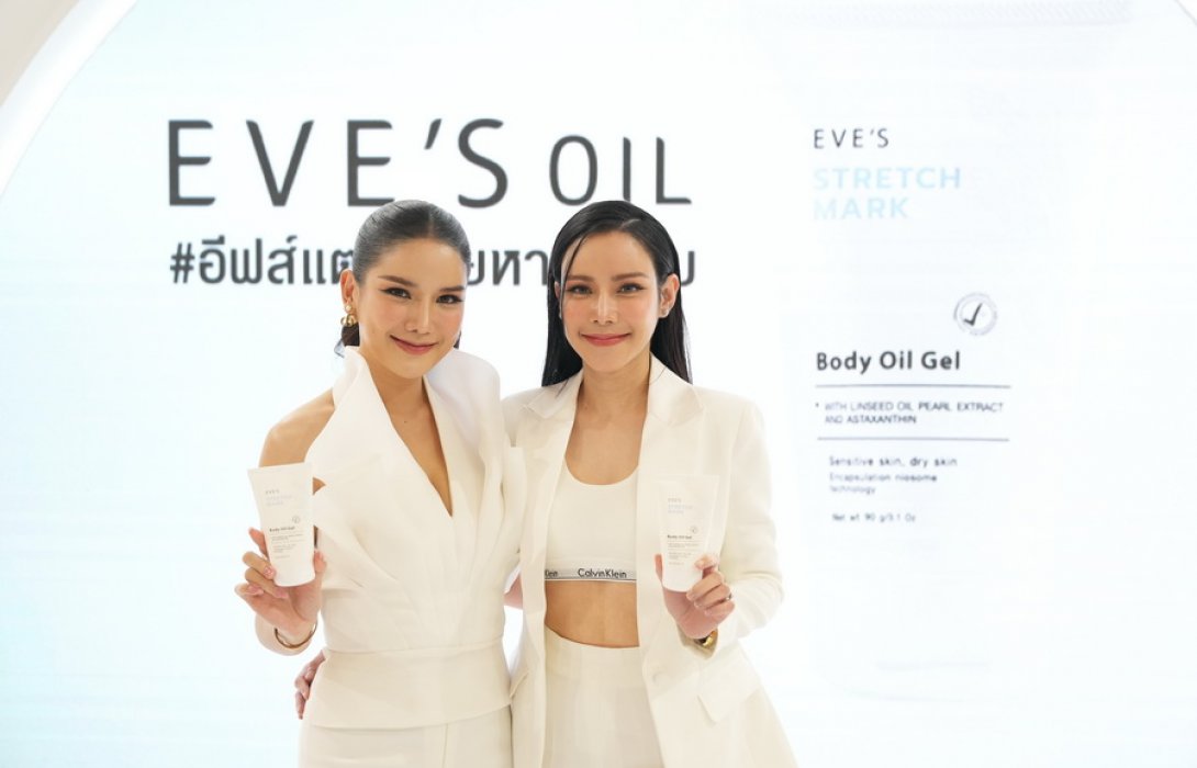 “EVE’S” เผย ตลาดสินค้าแม่และเด็กโตต่อเนื่อง ชู กลยุทธ์ออมนิชาแนล คิกออฟ “EVE’S OIL” บอดี้ออยล์เจลลดรอยแตกลาย  เจาะตลาดคุณแม่ยุคใหม่ 