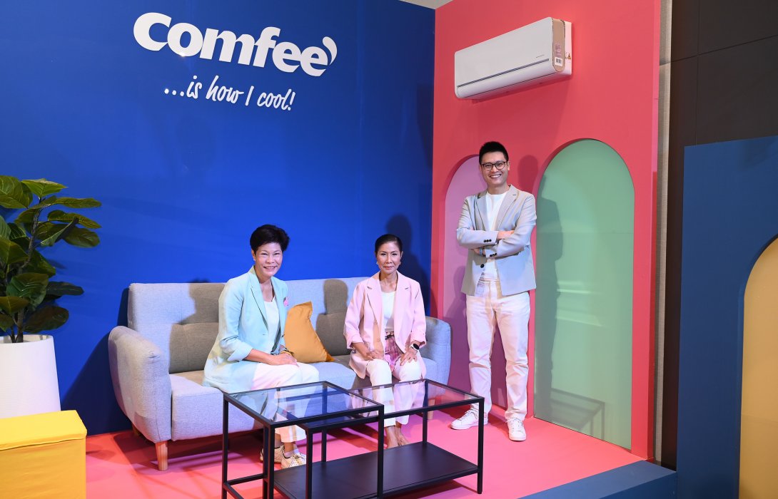 “โตชิบา ไทยแลนด์” ปั้นแบรนด์คอมฟี (Comfee') จับไลฟ์สไตล์กลุ่มนิวเจน ประเดิมแอร์ IoT ตั้งเป้ายอดขายกว่า 500 ล้านบาทต่อปี
