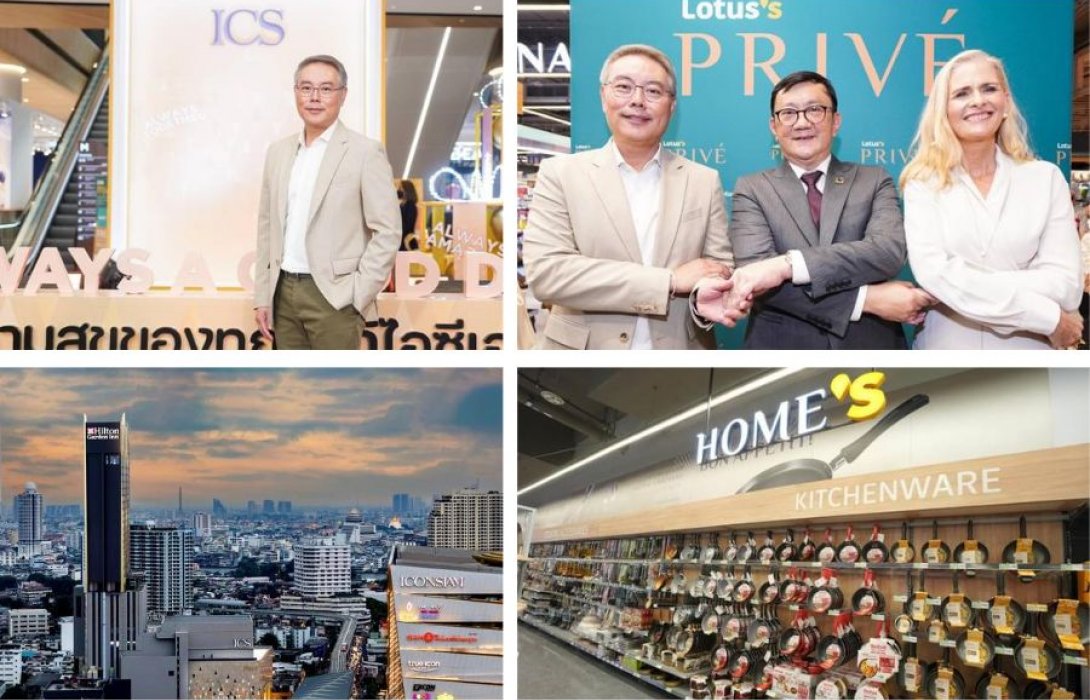 “ไอคอนสยาม” ทุ่มงบลงทุน 4,000 ล้านบาท เพิ่มแลนด์มาร์คใหม่ฝั่งธนบุรี  เปิดตัว “ไอซีเอส” พร้อม “โลตัส พรีเว่” ต้อนรับปี 2566