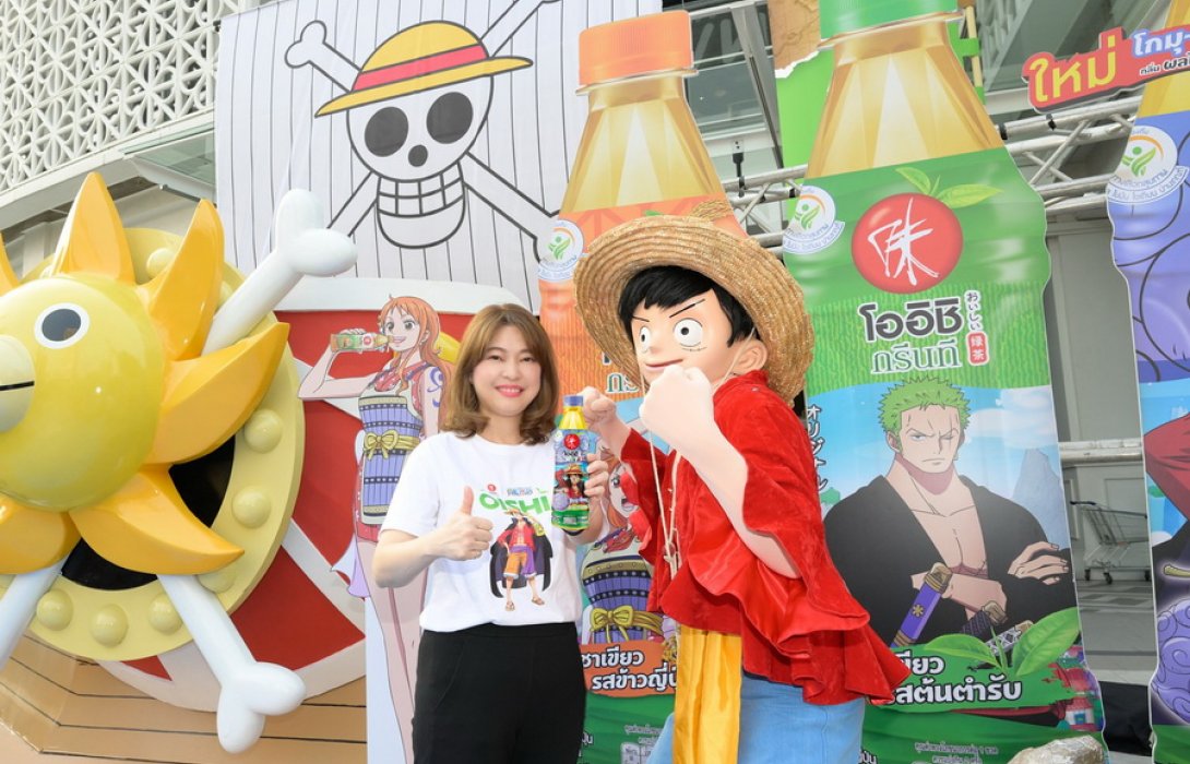“โออิชิ” จับมือ “วันพีซ” จัดแคมเปญ “เปิดศึกล่า ท้าสะสมความสดชื่น” พร้อมเปิดตัวโออิชิรสชาติใหม่ โกมุ โกมุเขย่าตลาดชาพร้อมดื่มรับซัมเมอร์ปี 66