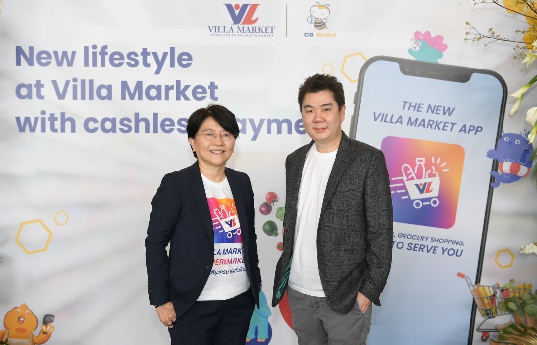 “วิลล่า มาร์เก็ท” เปิดตัว Villa Wallet บริการช้อปปิ้งออนไลน์ ตอบโจทย์สไตล์การใช้จ่ายคนยุคใหม่ ตั้งเป้าผู้ใช้งานกว่าแสนรายภายในปีนี้ 