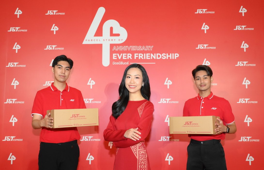 “J&T Express” ฉลองความสำเร็จ 4 ปี ในไทย ด้วยยอดพัสดุที่เติบโตถึง 50%  พร้อมเปิดตัวซุปเปอร์สตาร์ระดับโลก “ลิโอเนล เมสซี” นั่งแท่น Global Brand Ambassador คนแรก ขยายการรับรู้ต่อแบรนด์ในระดับสากล