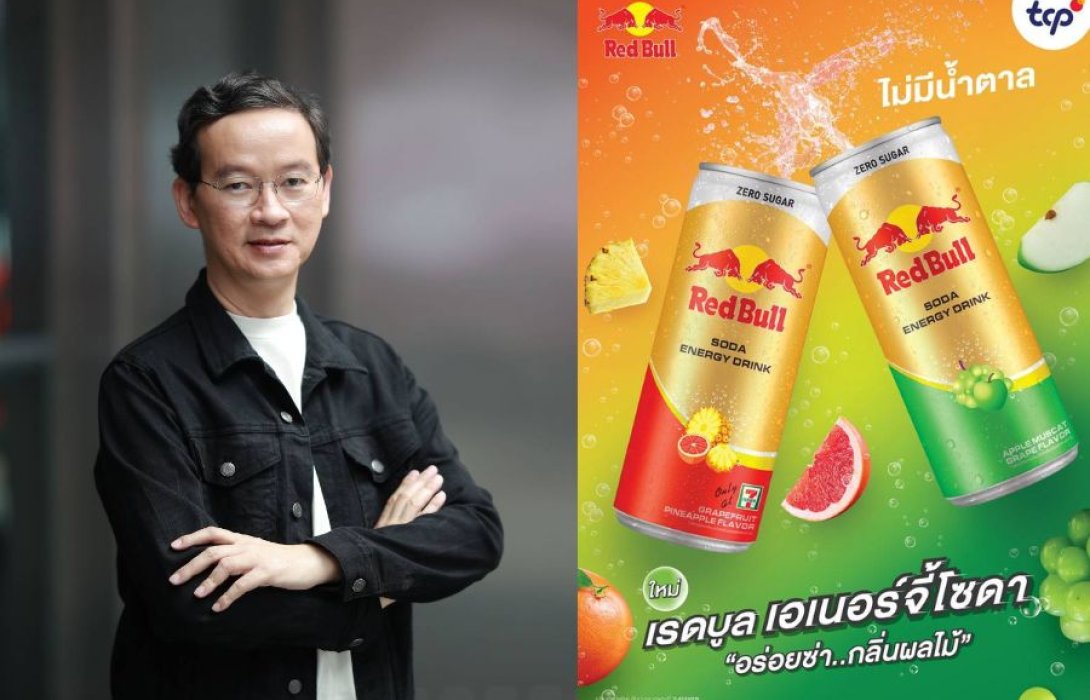 กลุ่มธุรกิจ TCP ส่ง “เรดบูล เอเนอร์จี้โซดา” เจาะเซกเมนต์ใหม่ “Refreshment Booster” ดึง “เจเจ” เป็นแบรนด์แอมบาสเดอร์ เข้าถึงคนทำงานรุ่นใหม่ 