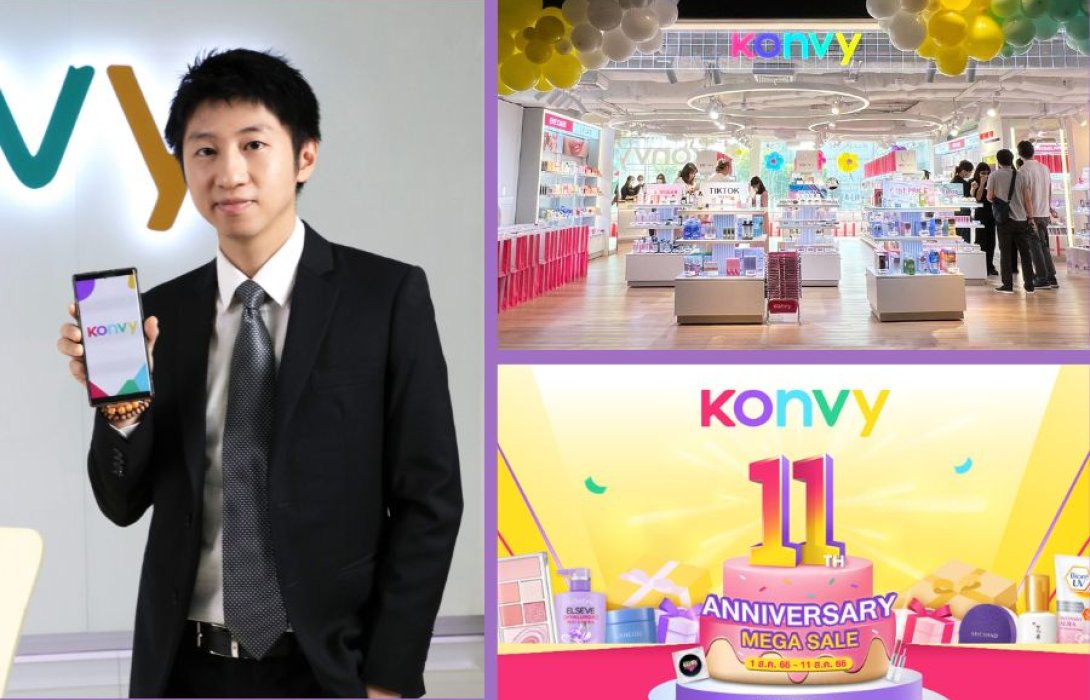 “คอนวี่” อาณาจักรบิวตี้อีคอมเมิร์ซ ปรับกลยุทธ์สู่ออฟไลน์  ผุด หน้าร้านสาขาแรกที่สยามเซ็นเตอร์ภายใต้คอนเซ็ปต์ Konvy Selected Beauty Store  พร้อมเตรียมขยายสาขาอื่นเปิดอีกในอนาคต 