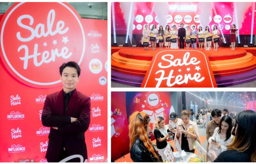 “SALE HERE” ปั้นครีเอเตอร์ ผู้ทรงอิทธิพล เปิดตัวฟีเจอร์ ‘Sale Here UNBOX แกะกล่องรีวิว’ เดินเกมรุกรองรับขยายตัวตลาดออนไลน์