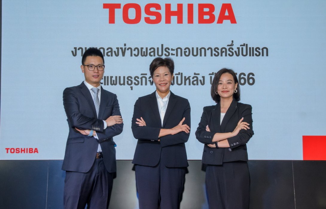 “โตชิบา” มั่นใจ ครึ่งปีหลังคาดเศรษฐกิจฟื้นตัว ภาคท่องเที่ยว & อสังหาริมทรัพย์ ขยายตัว  ลุยเดินเครื่องธุรกิจ เตรียมเปิดตัวสินค้าใหม่ 39 รุ่น ตั้งเป้าสิ้นปีโต 15%