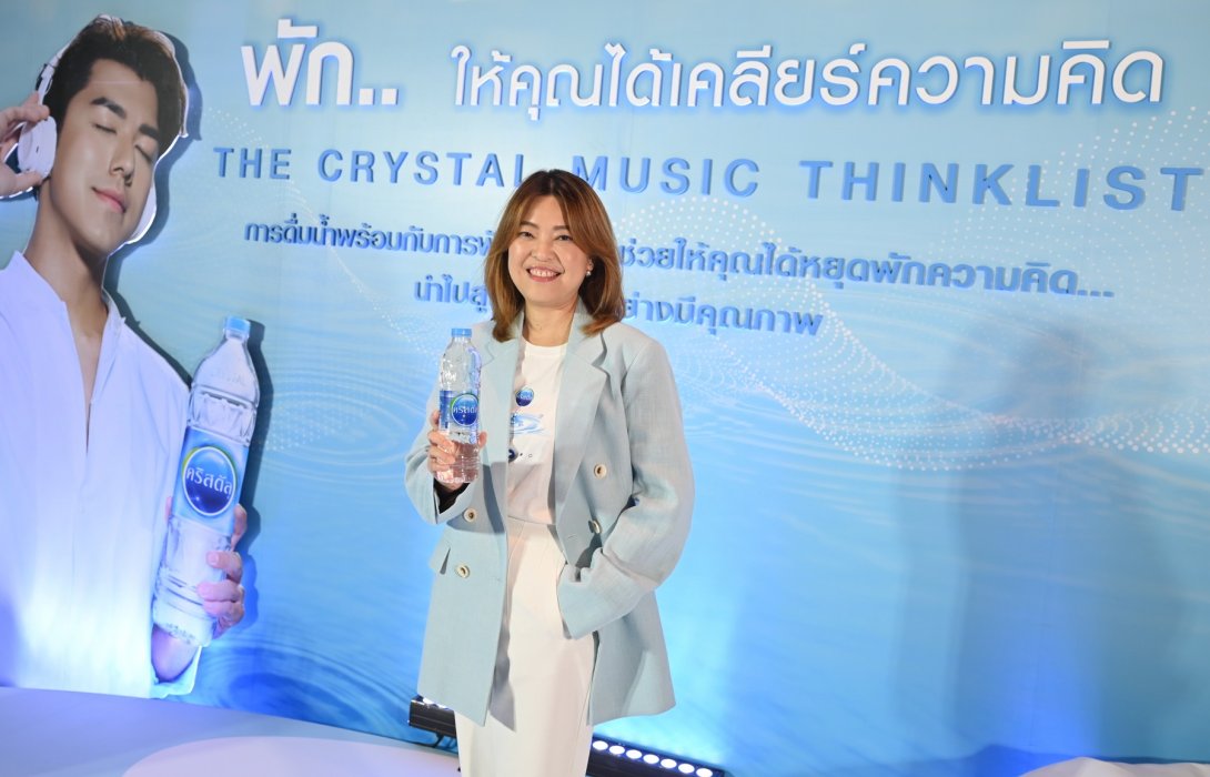 “คริสตัล” อัดงบ 100 ลบ. เปิดแคมเปญ “พัก…ให้คุณได้เคลียร์ความคิด” ให้คนไทยคิดอย่างมีคุณภาพผ่าน  4 กลยุทธ์ ตอกย้ำผู้นำตลาดน้ำดื่มด้วยแชร์เชิงมูลค่า 18%