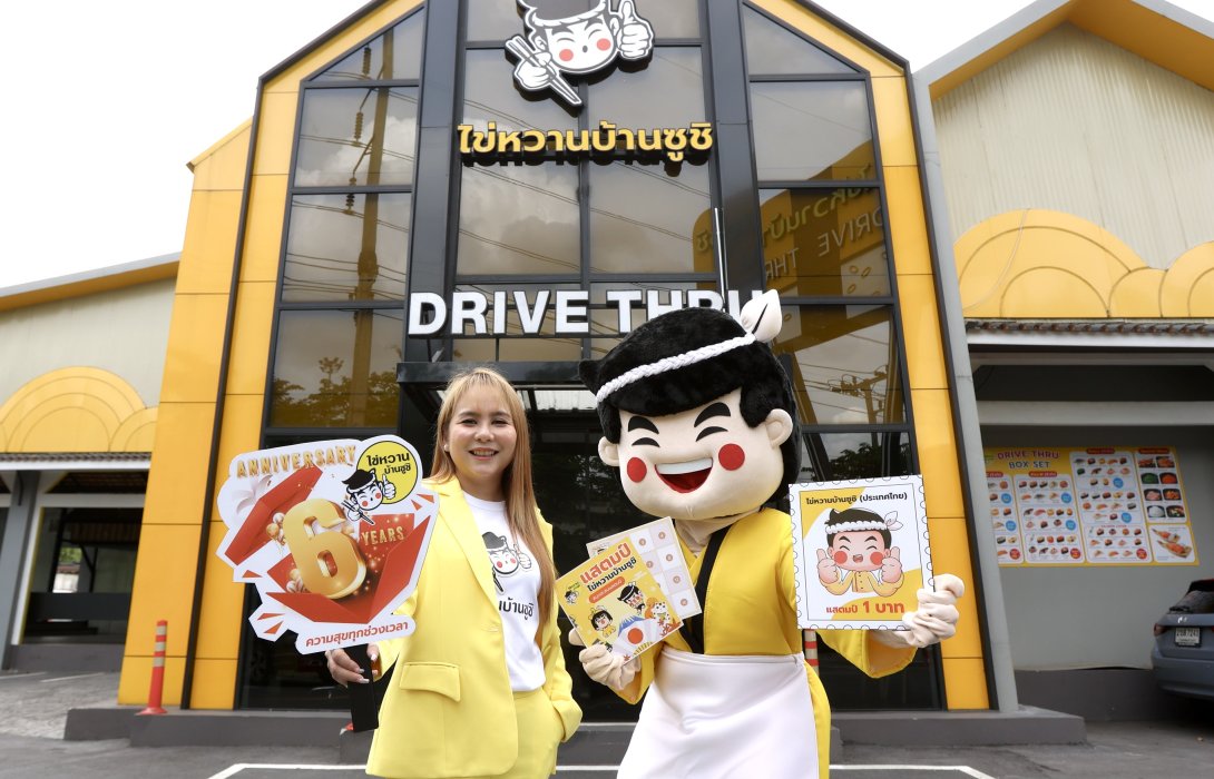 “ไข่หวานบ้านซูชิ”  ก้าวสู่ปีที่ 7 ตั้งเป้าสู่ธุรกิจแฟรนไชส์ร้านซูชิ ลุยสาขาเพิ่มจาก 240 แห่ง ดันยอดขายโตพุ่งปีละ 30 - 50%