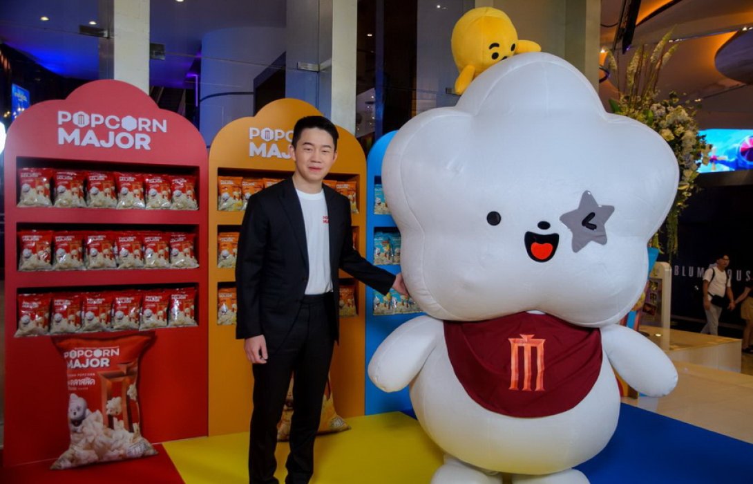 “เมเจอร์ ซีนีเพล็กซ์”  สลัด ‘ป๊อปสตาร์’ สู่แบรนด์ “POPCORN MAJOR” ลงช่องทางรีเทล รุกตลาดสแน็ค 4.4 หมื่น ลบ.  