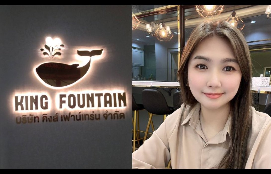 “คิงส์ เฟาน์เทร่น” สนองนโยบายภาครัฐดันไทยสู่ฮับการแพทย์และสุขภาพ ส่ง 