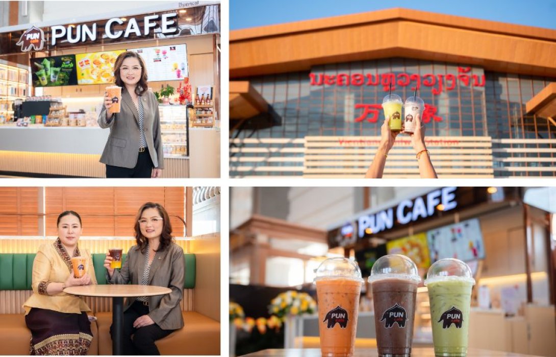 “กาแฟพันธุ์ไทย” เปิดตัว “ปันคาเฟ่” แห่งแรกใน สปป.ลาว สยายปีกบุกตลาด CLMV ตั้งเป้าผุดอีก 5 สาขาภายในปีนี้ 