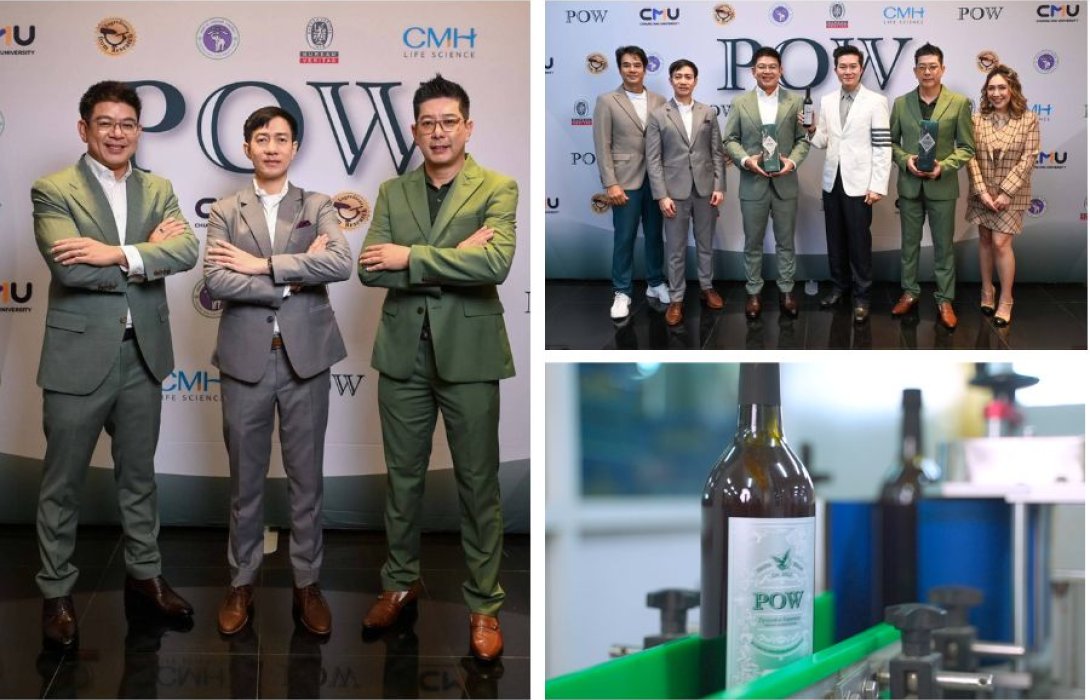 “พาว” กางแผนธุรกิจปี 67 ผนึก ซีเอ็มเอช ไลฟ์ ไซเอ็นซ์ ลุยพัฒนาผลิตภัณฑ์สุขภาพระดับพรีเมี่ยม ดันตลาดสมุนไพรไทยขึ้นแท่นสู่สากล ตั้งเป้ายอดขายสิ้นปีแตะ 1 พัน ลบ.