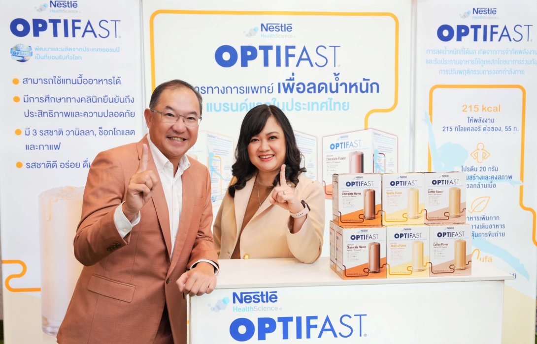 เนสท์เล่ เฮลท์ ไซเอนซ์ เปิดตัว “ออปติฟาสท์” ผลิตภัณฑ์อาหารทางการแพทย์เพื่อลดน้ำหนักวางจำหน่ายแล้วกว่า 28 ประเทศทั่วโลก รุกทำตลาดอาหารทางการแพทย์ในไทย 
