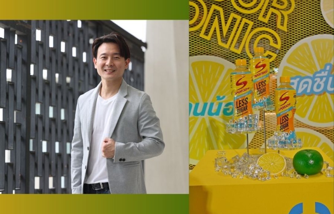 TCP ปั้น “สปอนเซอร์ ไอโซโทนิก” สูตรใหม่ “หวานน้อย สดชื่นไว” เจาะไลฟ์สไตล์คนรุ่นใหม่ ย้ำเจ้าตลาดสปอร์ตดริงก์ในไทยมูลค่ากว่า 5.4 พัน ลบ.