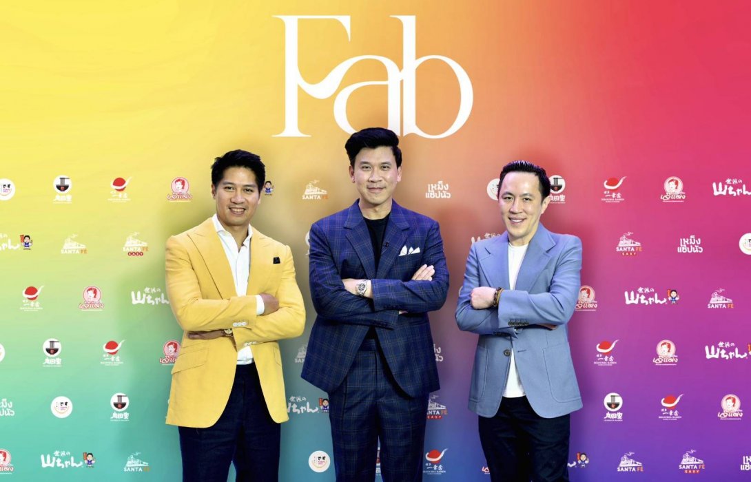 3 บริษัทฯ ยักษ์ ปิดดีล 2.5  ลบ.  ผนึกกำลังตั้งบริษัท “FAB” ลุยธุรกิจอาหารมูลค่า 4.8 แสน ลบ. สร้างครัวกลางใช้วัตถุดิบแหล่งเดียวกัน ลดต้นทุนกว่า 3% สู้สภาวะ ศก. ฝืด