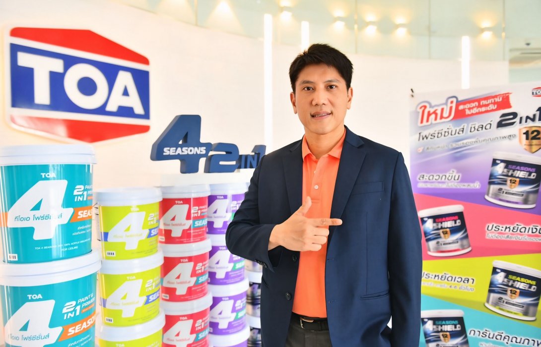 TOA เผย 