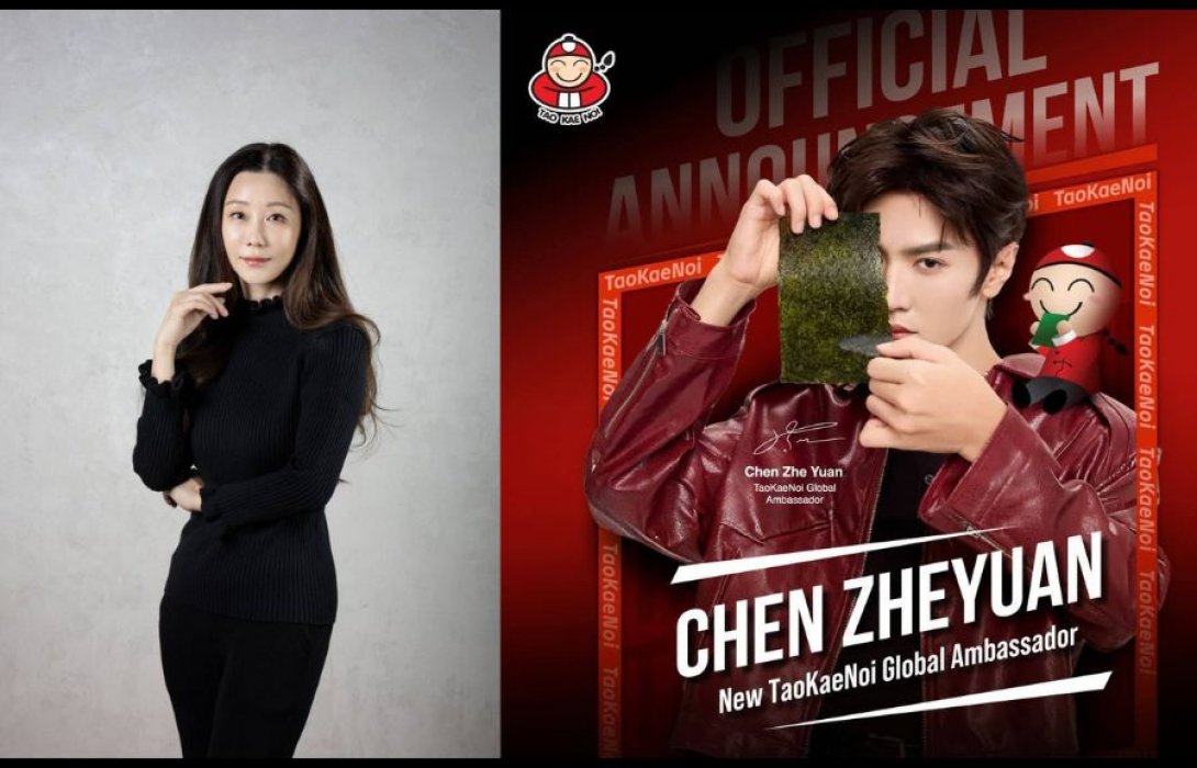 “เถ้าแก่น้อย” เปิดตัวพรีเซนเตอร์ใหม่ระดับอินเตอร์  