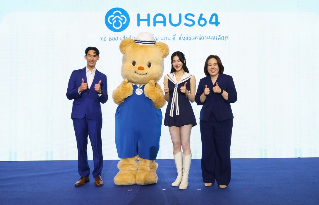 Haus64 เดินเกมการตลาดเชิงประสบการณ์ เปิดงาน “นุ่มนอนดีปาร์ตี้” สร้าง Brand Equity ผ่านความทรงจำและ Local Character