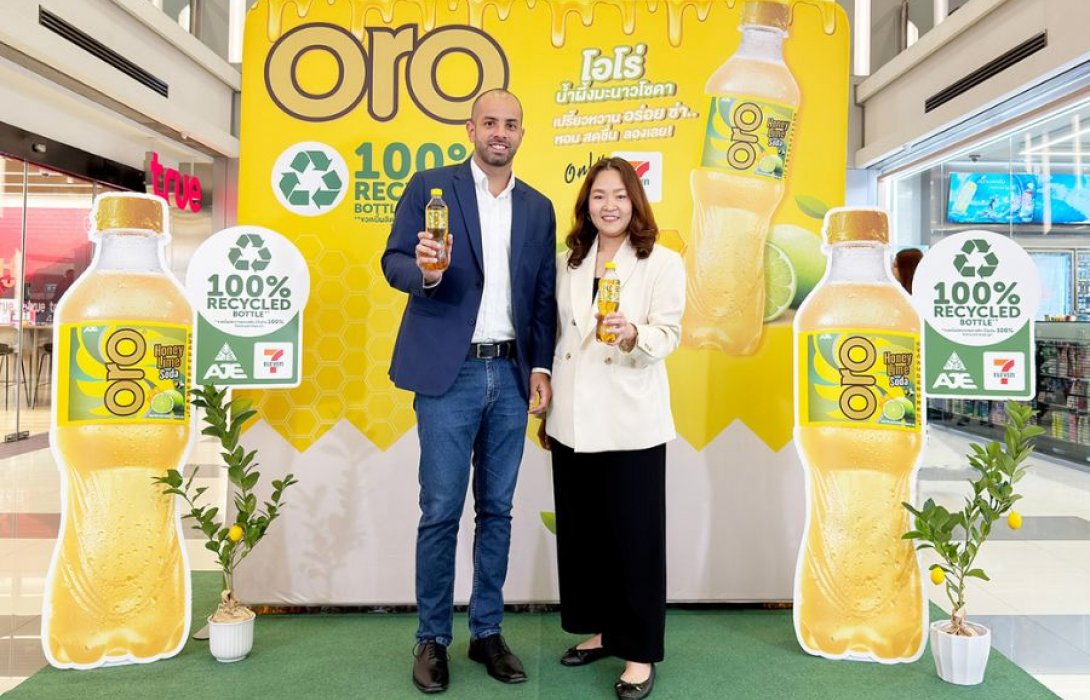 อาเจไทย ผนึก ซีพี ออลล์ ส่ง ‘โอโร่’ บุกตลาดเครื่องดื่มแนวใหม่ ชู บรรจุภัณฑ์ rPET 100% ตั้งเป้าลดการใช้พลาสติกใหม่จากเชื้อเพลิงฟอสซิลมากกว่า 50 % ภายในปี 2030