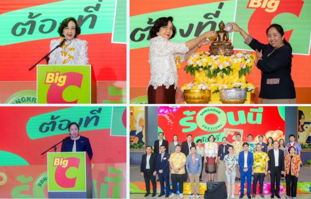 บิ๊กซี ผนึก พันธมิตรธุรกิจ จัด แคมเปญ “ร้อนนี้ ต้องที่บิ๊กซี” รับเทศกาลสงกรานต์ 69  พร้อมปลุกบรรยากาศจับจ่ายและการท่องเที่ยวรับซัมเมอร์  คาดสร้างเงินหมุนเวียนในเศรษฐกิจกว่า 1,580.23 ลบ. หรือเติบโต 16.68%