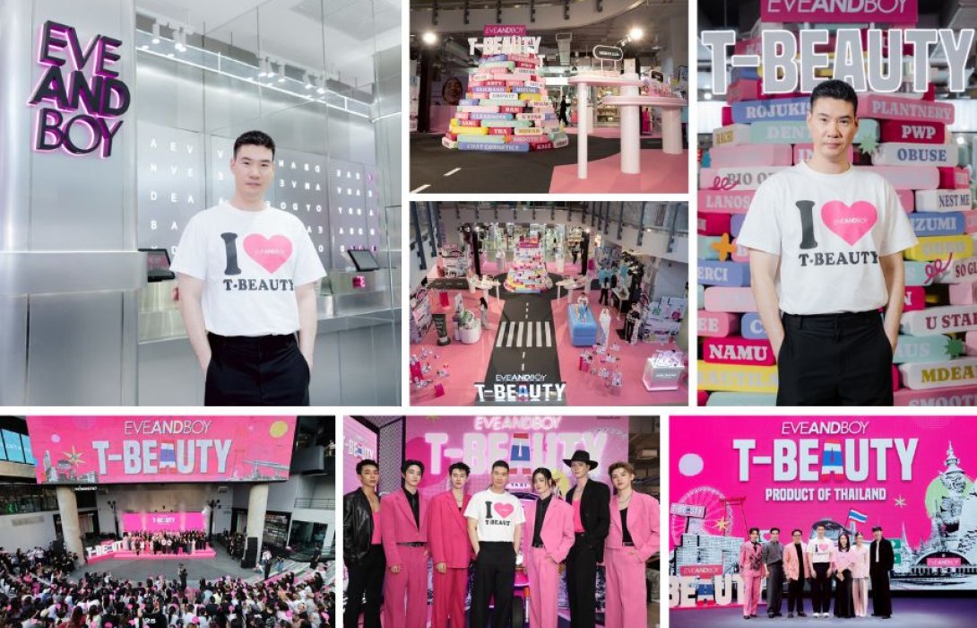 ‘EVEANDBOY’ จัดงาน ‘T-BEAUTY FEST’ ผลักดันแบรนด์ความงามไทยสู่เวทีโลก มองศักยภาพ ‘T-Beauty’ Product of Thailand โตต่ออีกไกล สร้างยอดขายมากกว่า 100 ล้านชิ้น