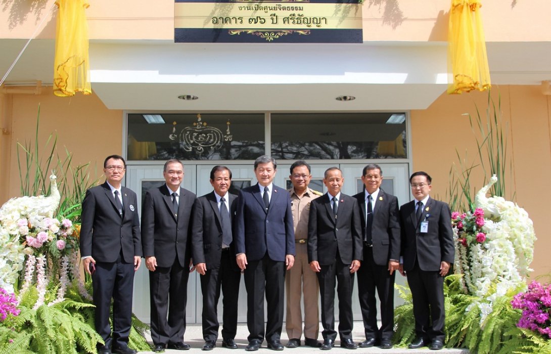 รมว.สธ.เปิดอาคาร 76 ปีศรีธัญญา และศูนย์จิตธรรม รองรับผู้ป่วยด้านอารมณ์และจิตใจ
