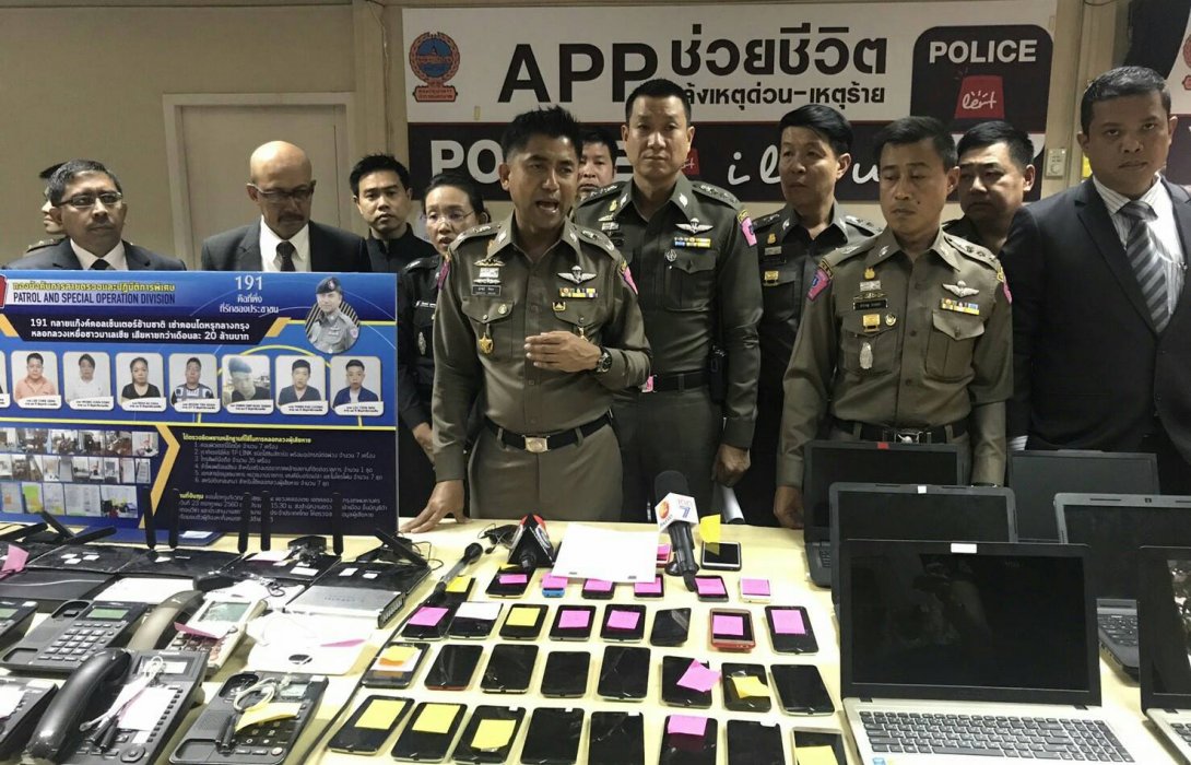 191 จับกุมแก๊งค์คอลเซ็นเตอร์ชาวมาเลเซียและจีนไต้หวัน