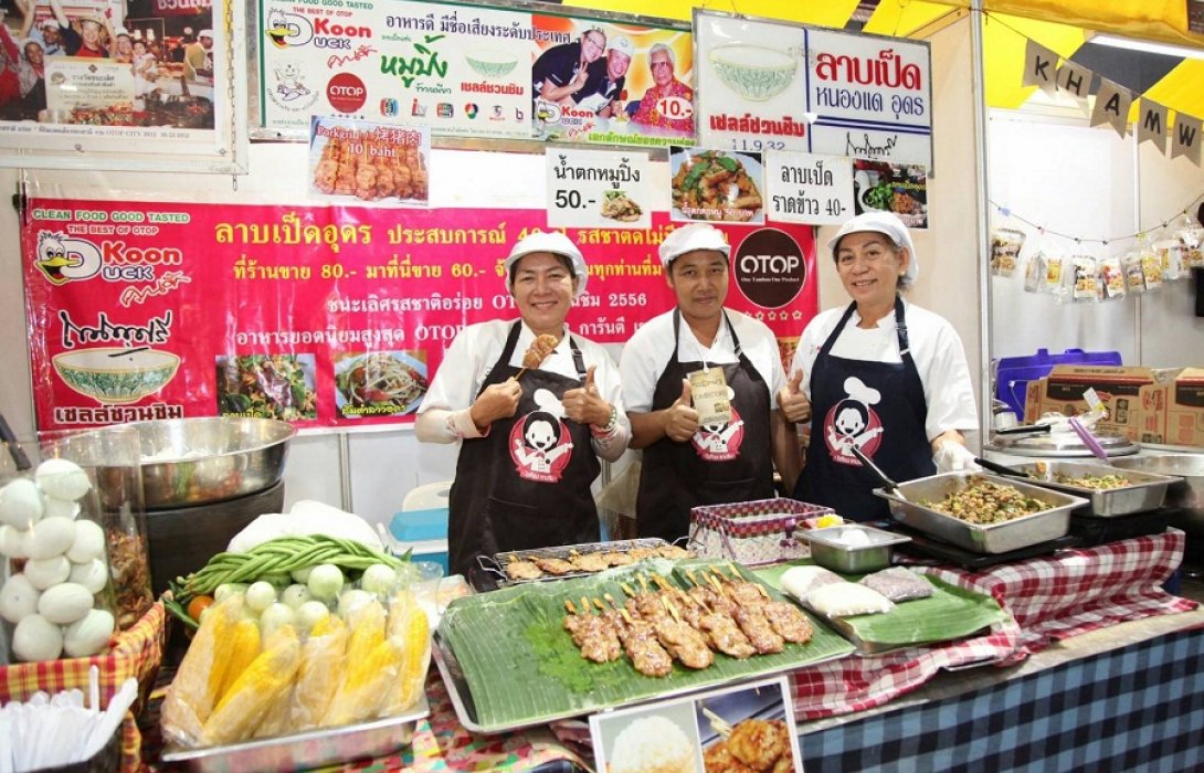 นนทบุรี “มหกรรมของดีอีสานกลาง” สู่ชุมชนเมือง ช็อป ชิม ชม ตระการตา