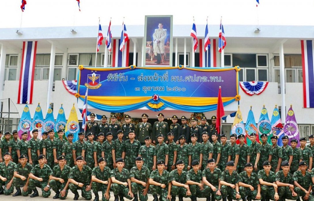 พิธีรับ - ส่ง หน้าที่ ผู้บัญชาการศูนย์ต่อสู้ป้องกันภัย ทางอากาศกองทัพบก(ผบ.ศปภอ.ทบ.)