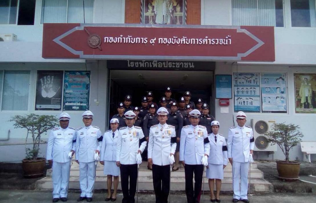 กก.9 บก.รน.แสดงความอาลัย แด่ ในหลวงรัชกาล ที่ 9 บนเรือตรวจการณ์ 637