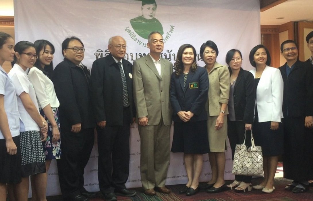 สืบสานปณิธานของพ่อ มูลนิธิอาจารย์เกษม ปังศรีวงศ์ มอบทุนสนับสนุนโครงการด้านเภสัชศาสตร์ ครั้งที่ 2
