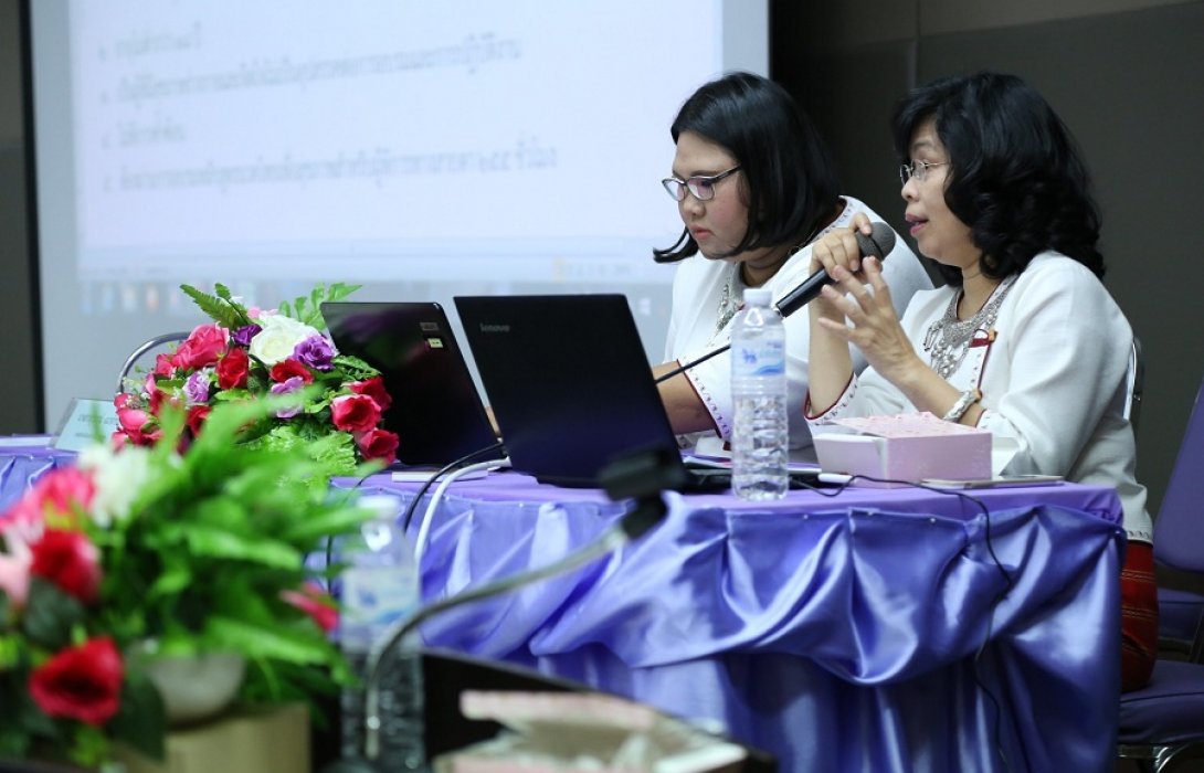 กรม สบส.เปิดเวทีรับฟังความคิดเห็นสาธารณะต่อ (ร่าง)หลักสูตรนวดฝ่าเท้าสำหรับผู้พิการทางสายตา 80 ชั่วโมง