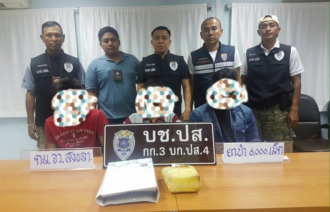 ตร.ปส.ตามรวบ 3 โจ๋แก๊งค้ายาพร้อมของกลางยาบ้า 6 พันเม็ดคาแยกไฟแดง