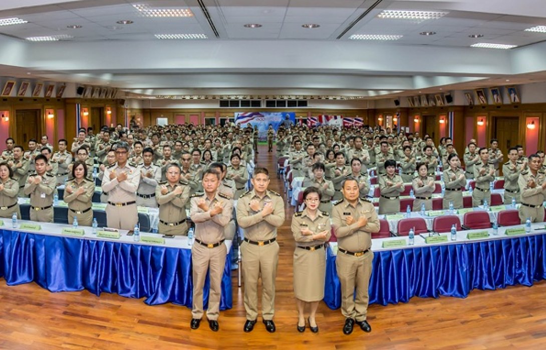 “ราชทัณฑ์ ประกาศเจตจำนงสุจริต”