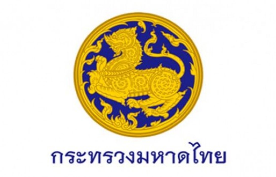 “กระทรวงมหาดไทย” ประกาศให้วันที่ ๑๐ สิงหาคมของทุกปีเป็น“วันกำนันผู้ใหญ่บ้าน” 