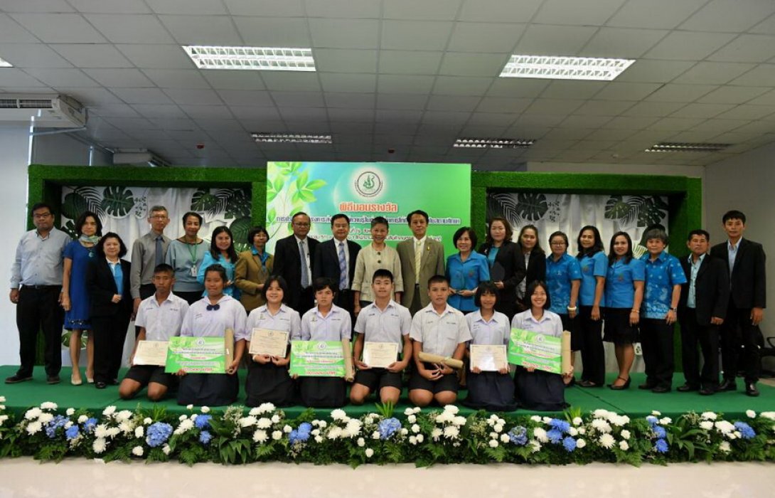 “มกอช.” จัดประกวดโครงการส่งต่อองค์ความรู้ในห่วงโซ่อาหาร  สู่ สถานศึกษาระดับมัธยม 
