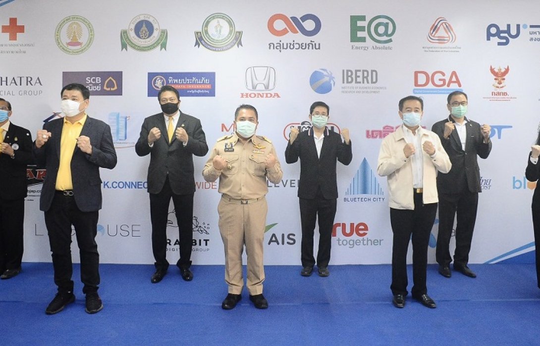  EA ผนึก IBERD-พันธมิตรชูโมเดลฟื้นฟูศก.เศรษฐกิจ-สังคม 