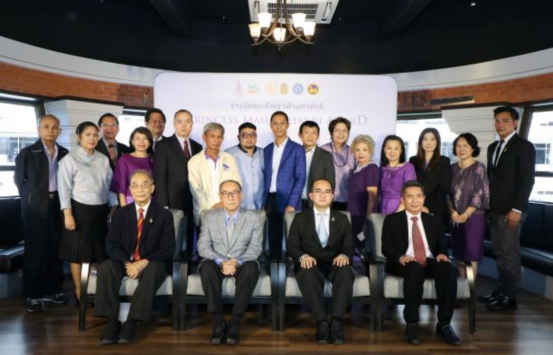 เชิญชวนเฟ้นหาครูดีเด่นรับรางวัล”สมเด็จเจ้าฟ้ามหาจักรี”