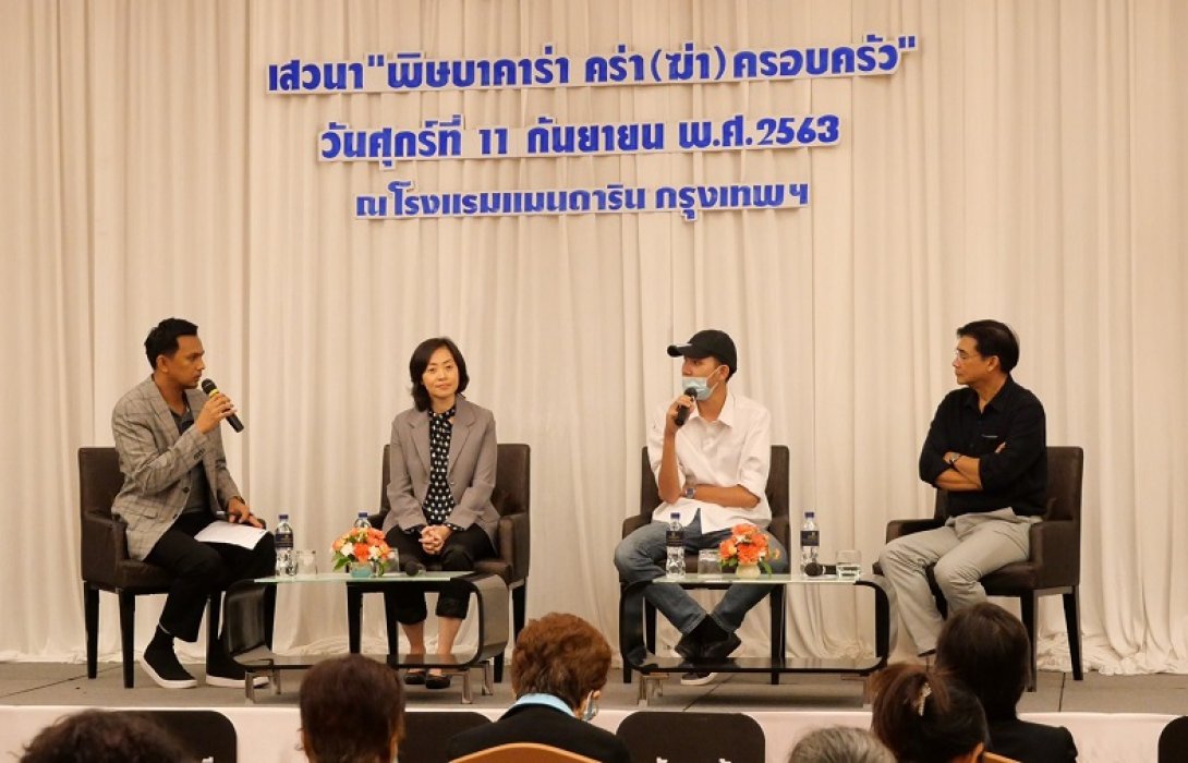 “บาคาร่า”เกมพนันอันตราย-หลงผิดชีวิตติดบ่วง