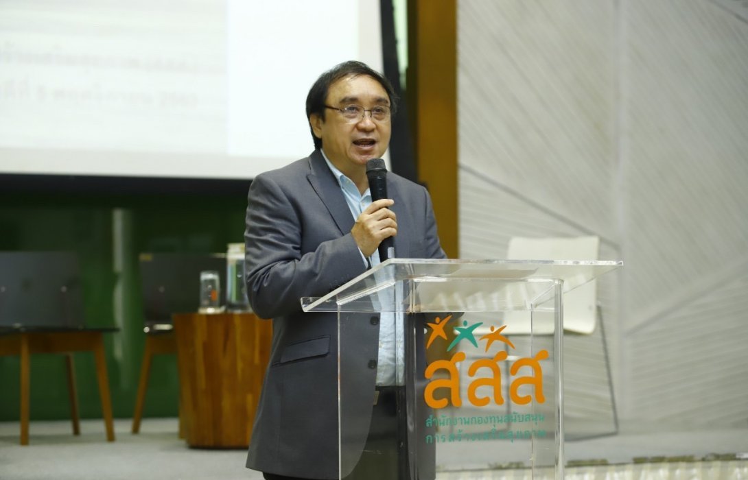 สสส.หนุนงานวิจัยแก้ปัญหาระบบนิเวศลุ่มน้ำโขง