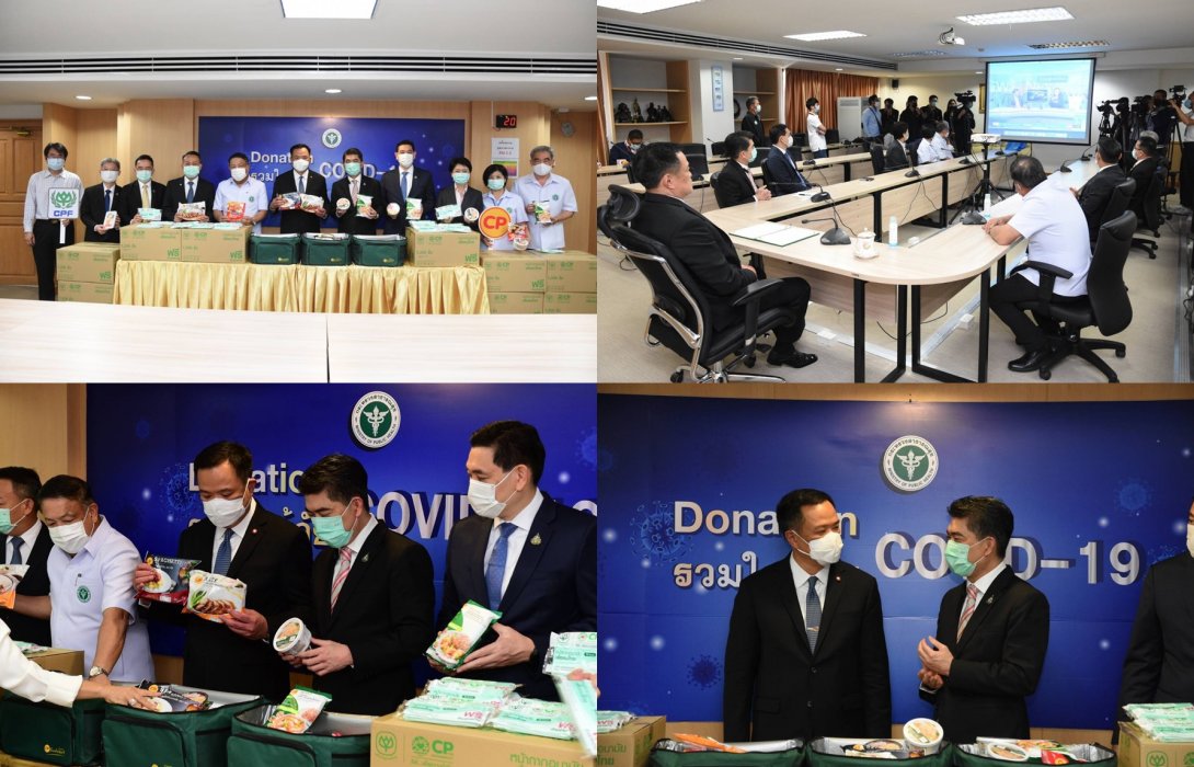 “อนุทิน” รับมอบ อาหารจากใจและหน้ากากอนามัย ช่วยคนไทยสู้โควิด จาก “ซีพี-ซีพีเอฟ” ที่สนับสนุนทางภาครัฐ 